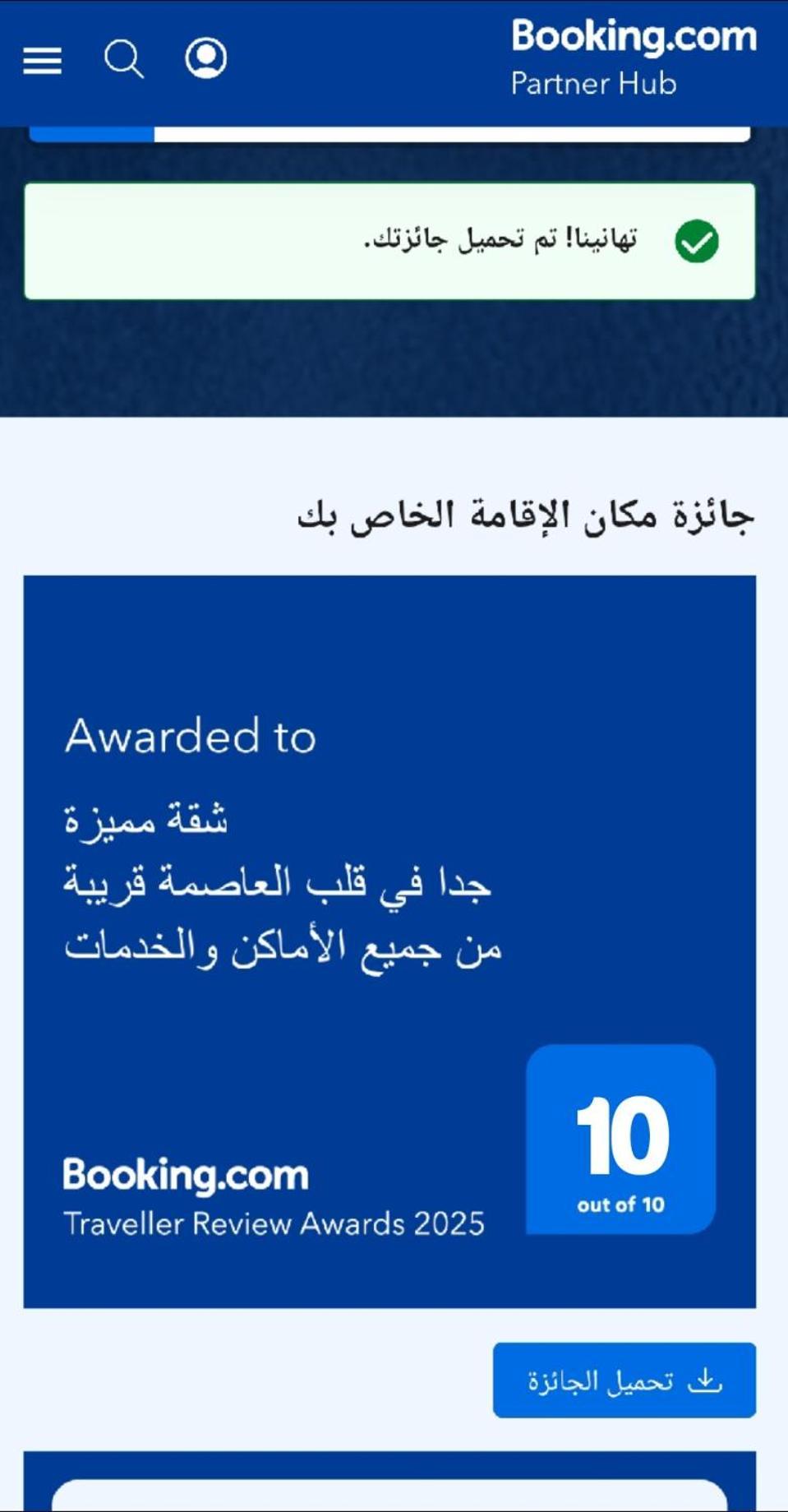 مميزة جدا في قلب العاصمة قريبة من جميع الأماكن والخدمات * Kairo